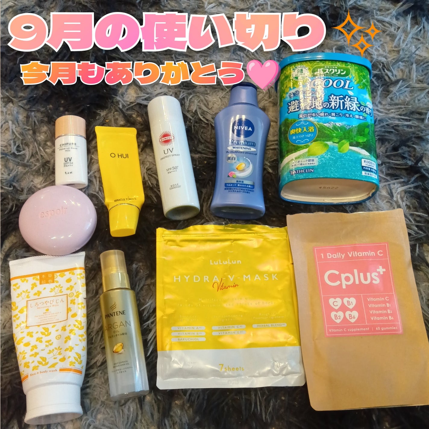 メーキャップ ベース ミルク UV/ちふれ/化粧下地を使ったクチコミ(1枚目)