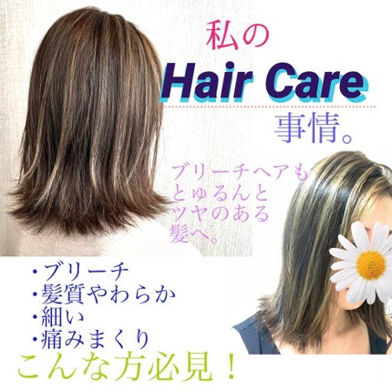 N. ポリッシュオイル/N./ヘアオイルを使ったクチコミ(1枚目)