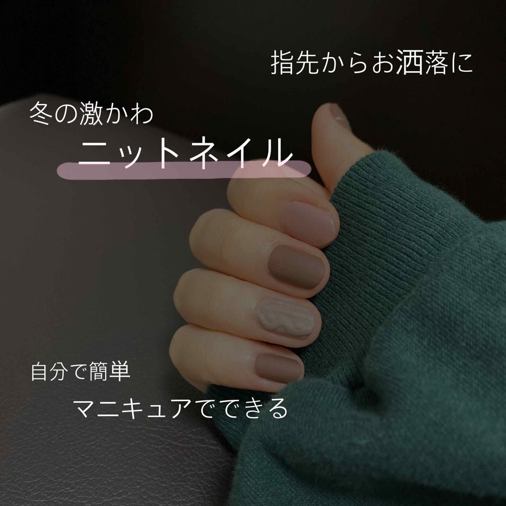 カラフルネイルズ/キャンメイク/マニキュアを使ったクチコミ(1枚目)