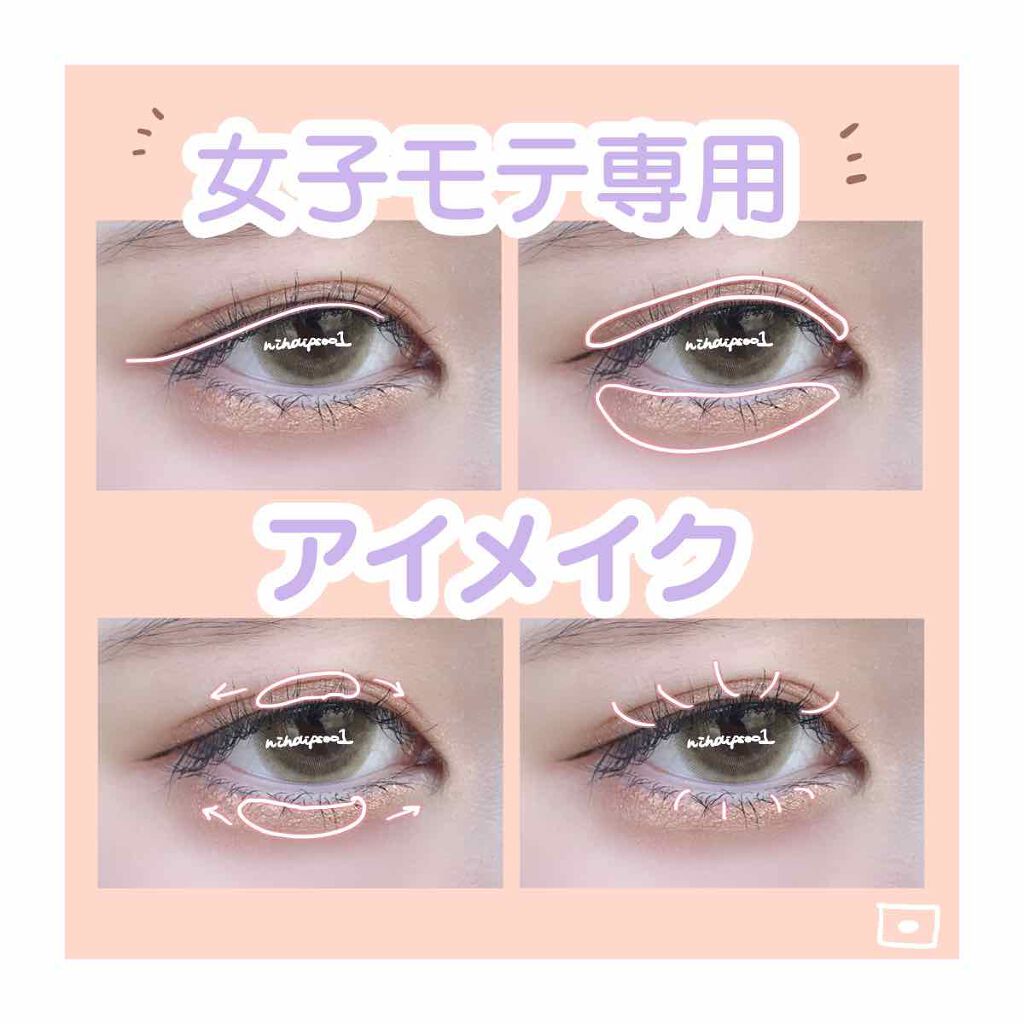 ウィッチズ フィットスティックシャドウ/Witch's Pouch/スティックアイシャドウを使ったクチコミ（1枚目）