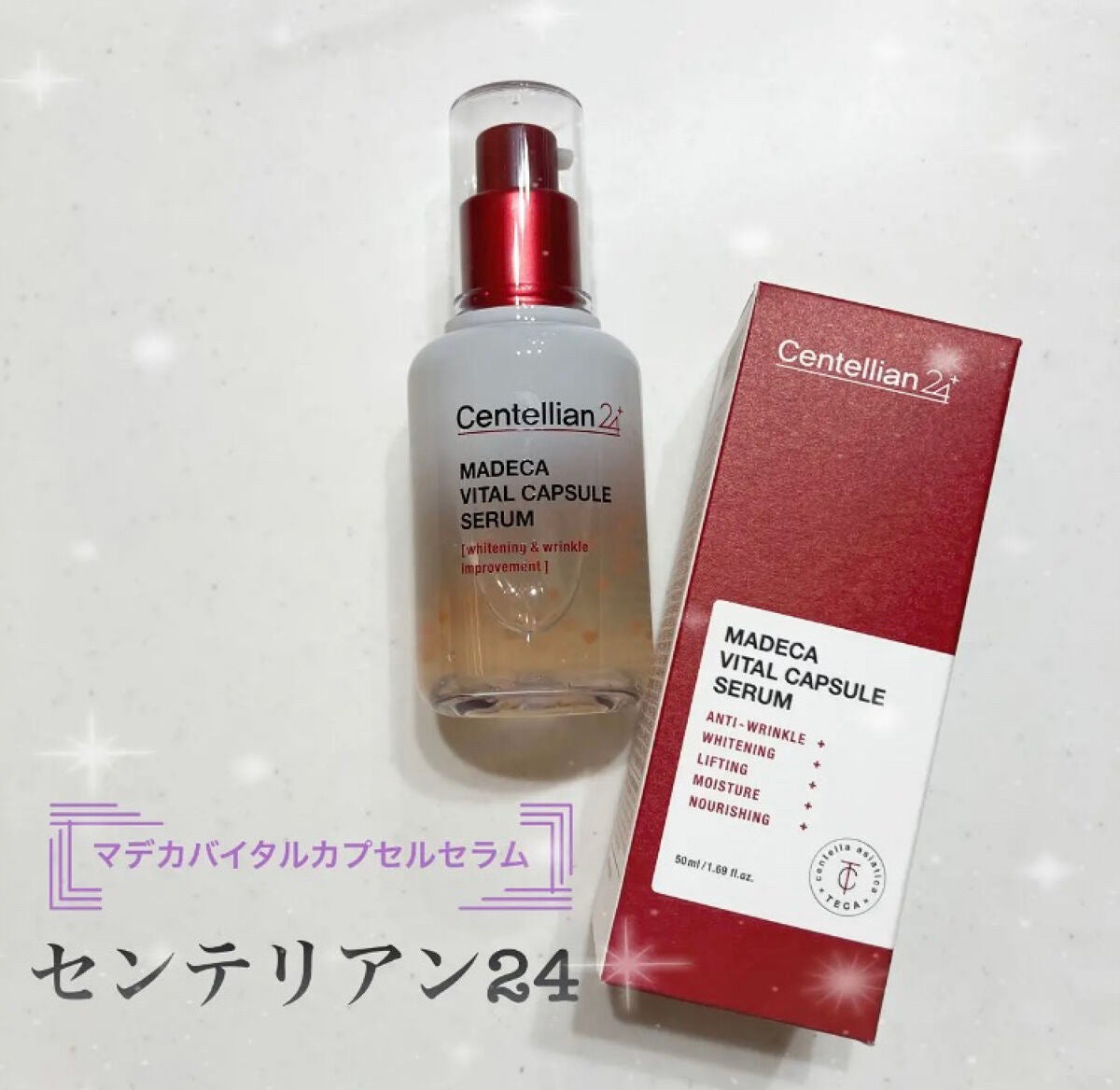 マデカバイタルカプセルセラム/センテリアン24/美容液を使ったクチコミ(1枚目)