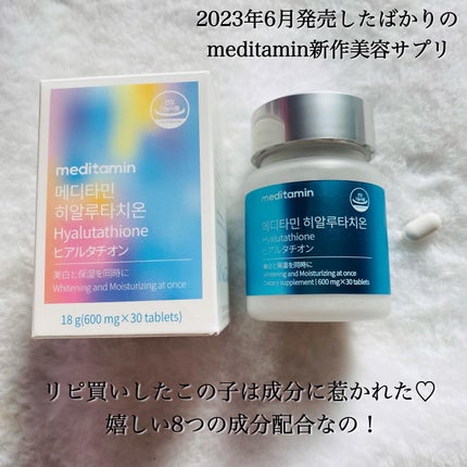 PURELAB カリウムサプリメント/PURELAB/健康サプリメントを使ったクチコミ(2枚目)