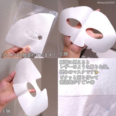 Crème coating mask/Abib /シートマスク・パックを使ったクチコミ（3枚目）