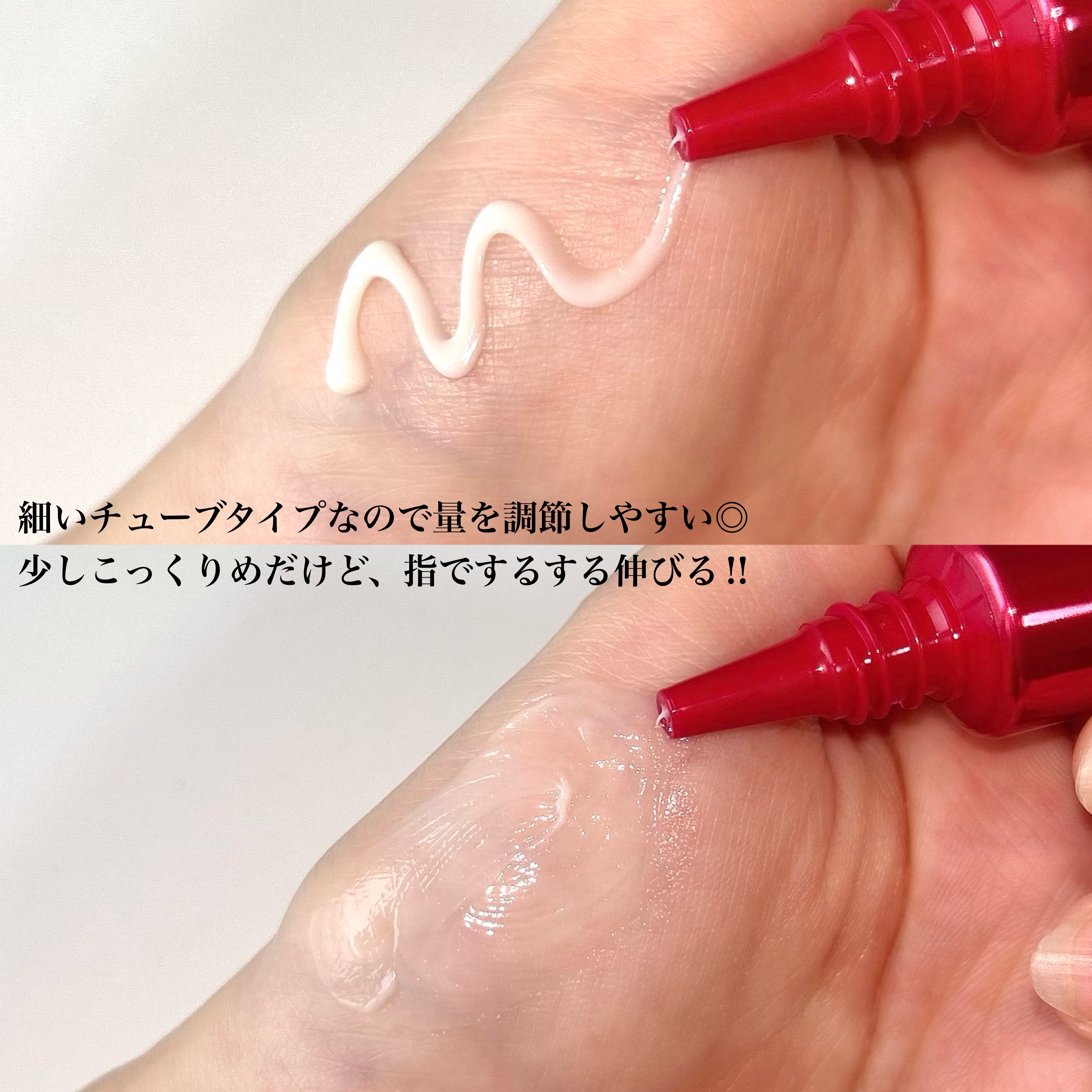 ピュア ナチュラル プレミアム リンクルセラム アイクリーム【医薬部外品】/pdc/アイケア・アイクリームを使ったクチコミ（3枚目）