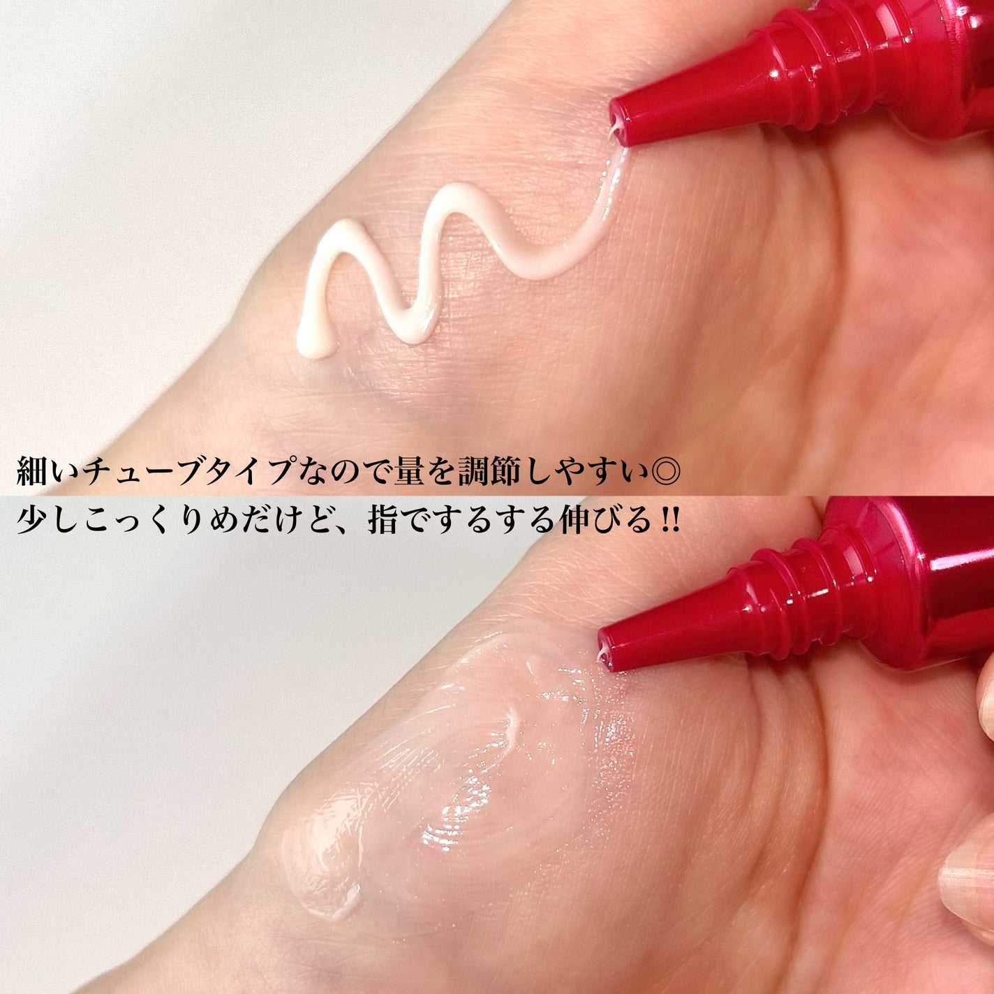 ピュア ナチュラル プレミアム リンクルセラム アイクリーム【医薬部外品】/pdc/アイケア・アイクリームを使ったクチコミ(3枚目)