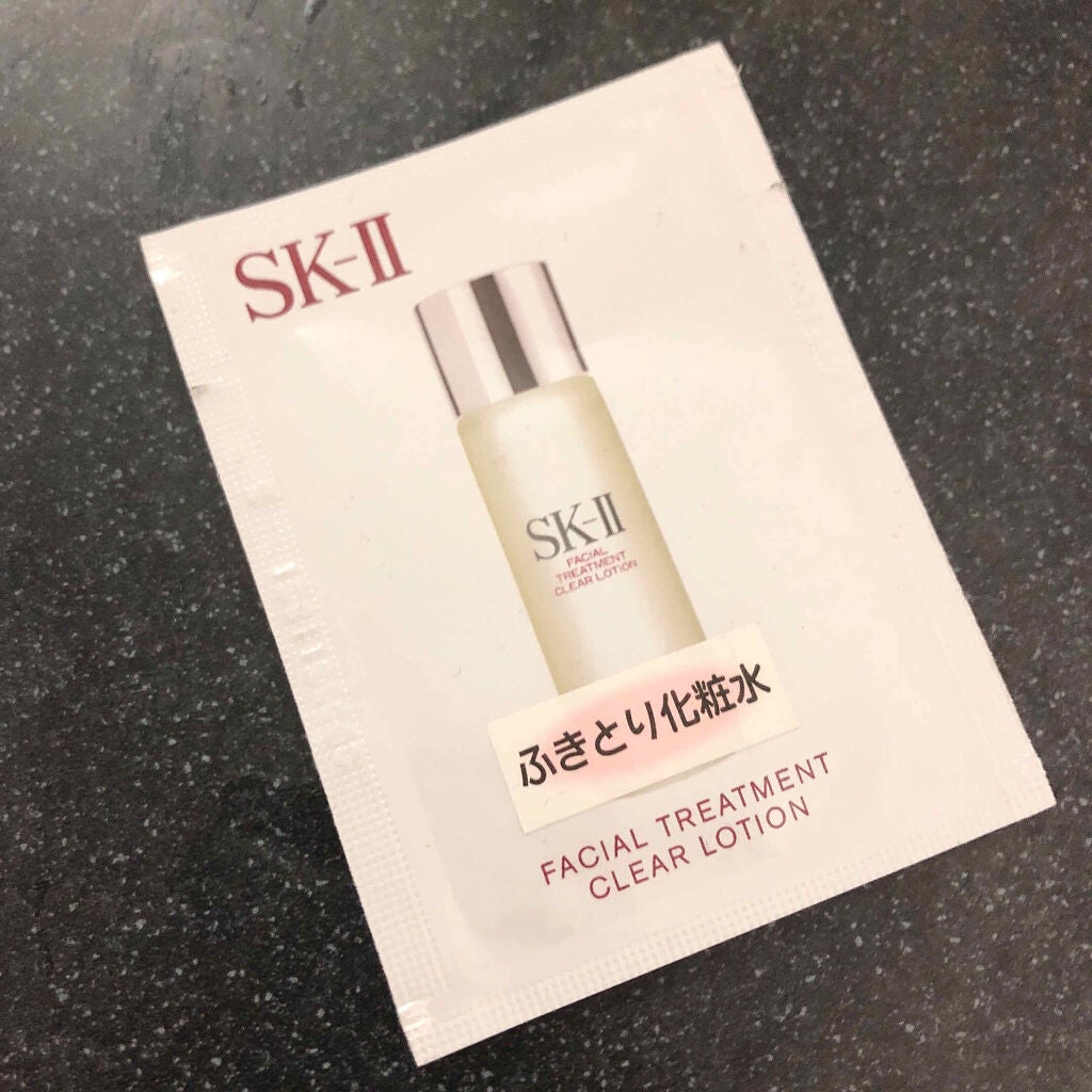 フェイシャル トリートメント クリア ローション/SK-II/化粧水を使ったクチコミ(2枚目)