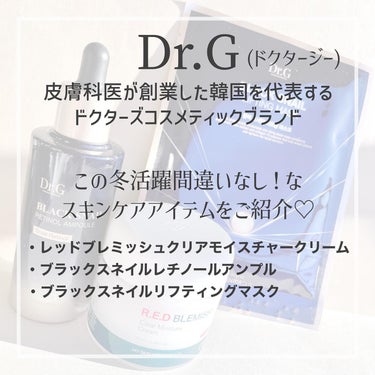 Dr.G ブラックスネイル リフティングマスク/Dr.G/シートマスク・パックを使ったクチコミ（2枚目）