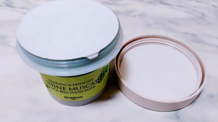 シャインマスカットシカフードマスク/SKINFOOD/洗い流すパック・マスクを使ったクチコミ(4枚目)