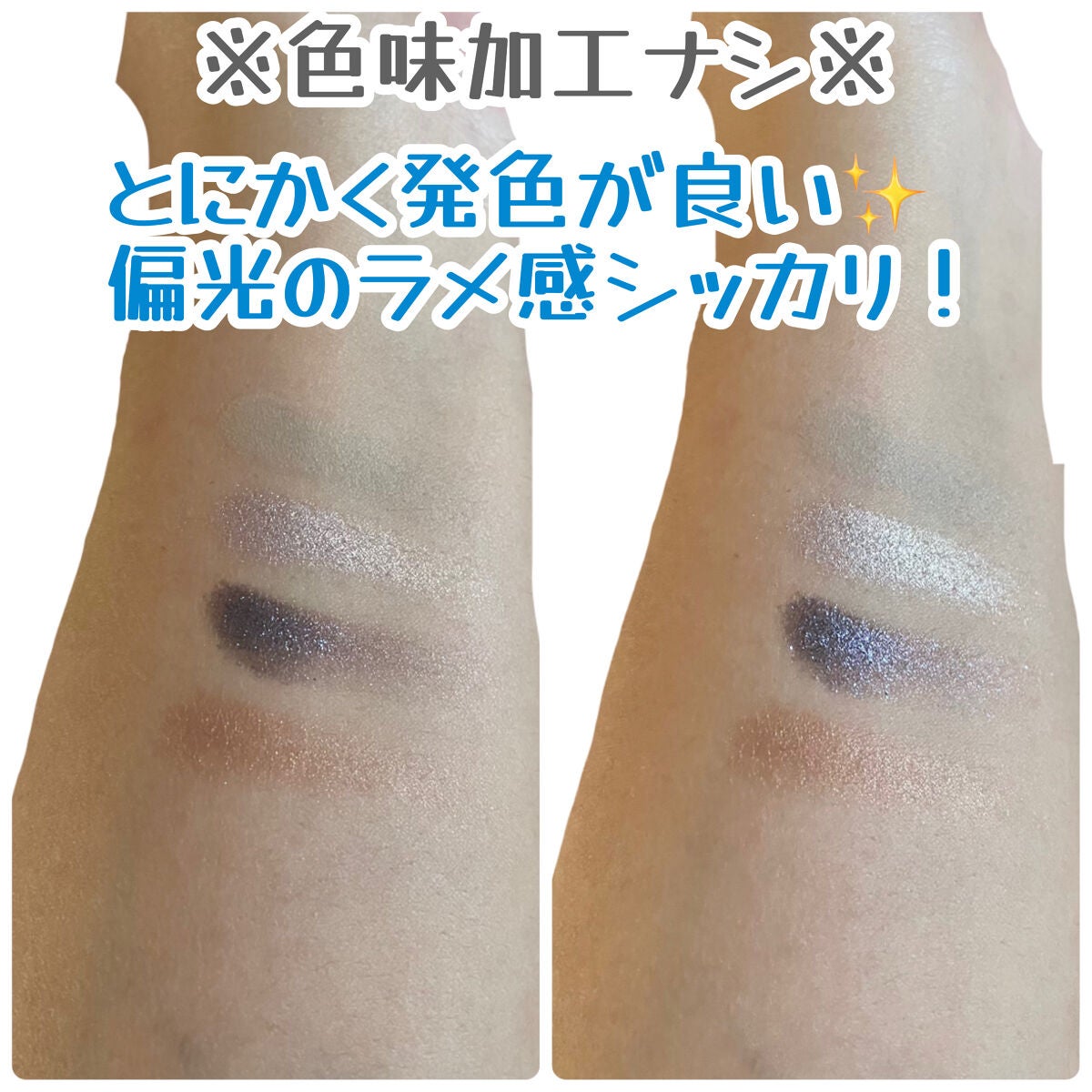 Venus Marble アイシャドウキャットシリーズ/Venus Marble/アイシャドウパレットを使ったクチコミ(4枚目)