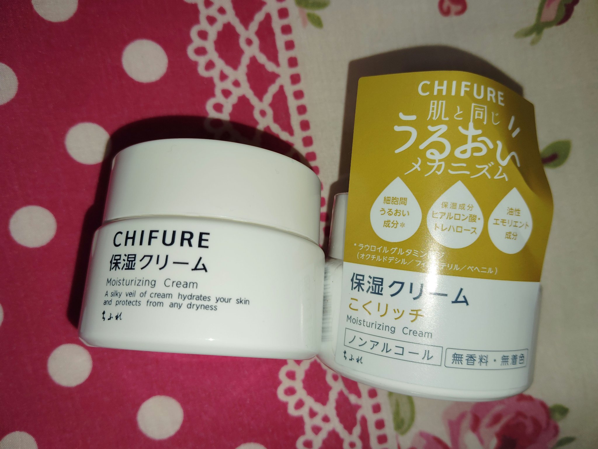 CICAカラーチェンジファンデーションD/DAISO/化粧下地を使ったクチコミ（2枚目）