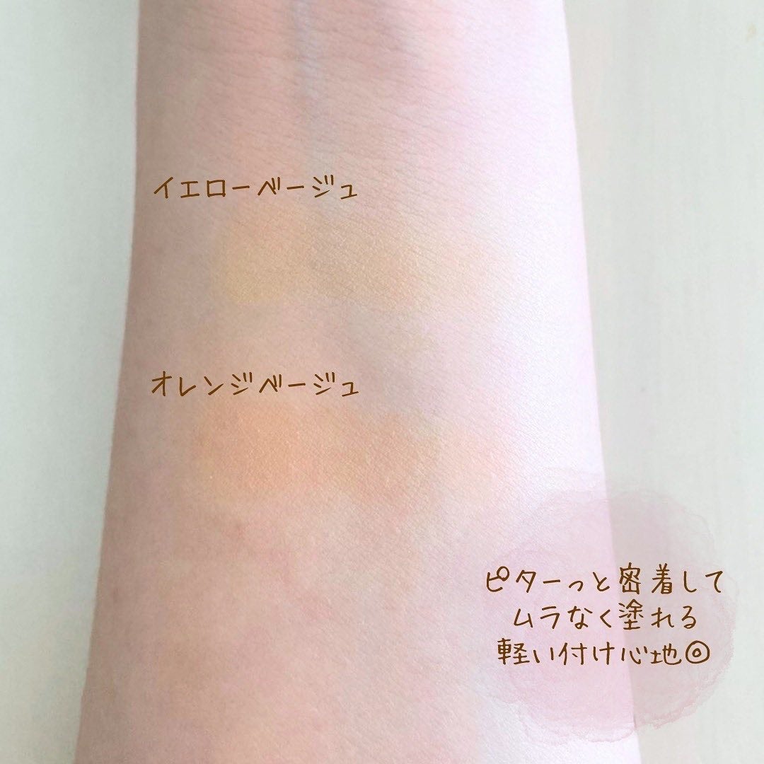 メルティフィットコンシーラー/インテグレート/パレットコンシーラーを使ったクチコミ(3枚目)