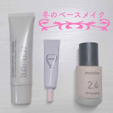 完全版♡わたしの冬のベースメイク⛄️❄️

①保湿
laura mercier
ファンデーションプライマー ハイドレーティング

まずはなんと言っても保湿です🥶

これは保湿クリームのような感じで、塗っ