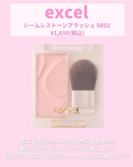 ナチュラル チークN/CEZANNE/パウダーチークを使ったクチコミ(6枚目)