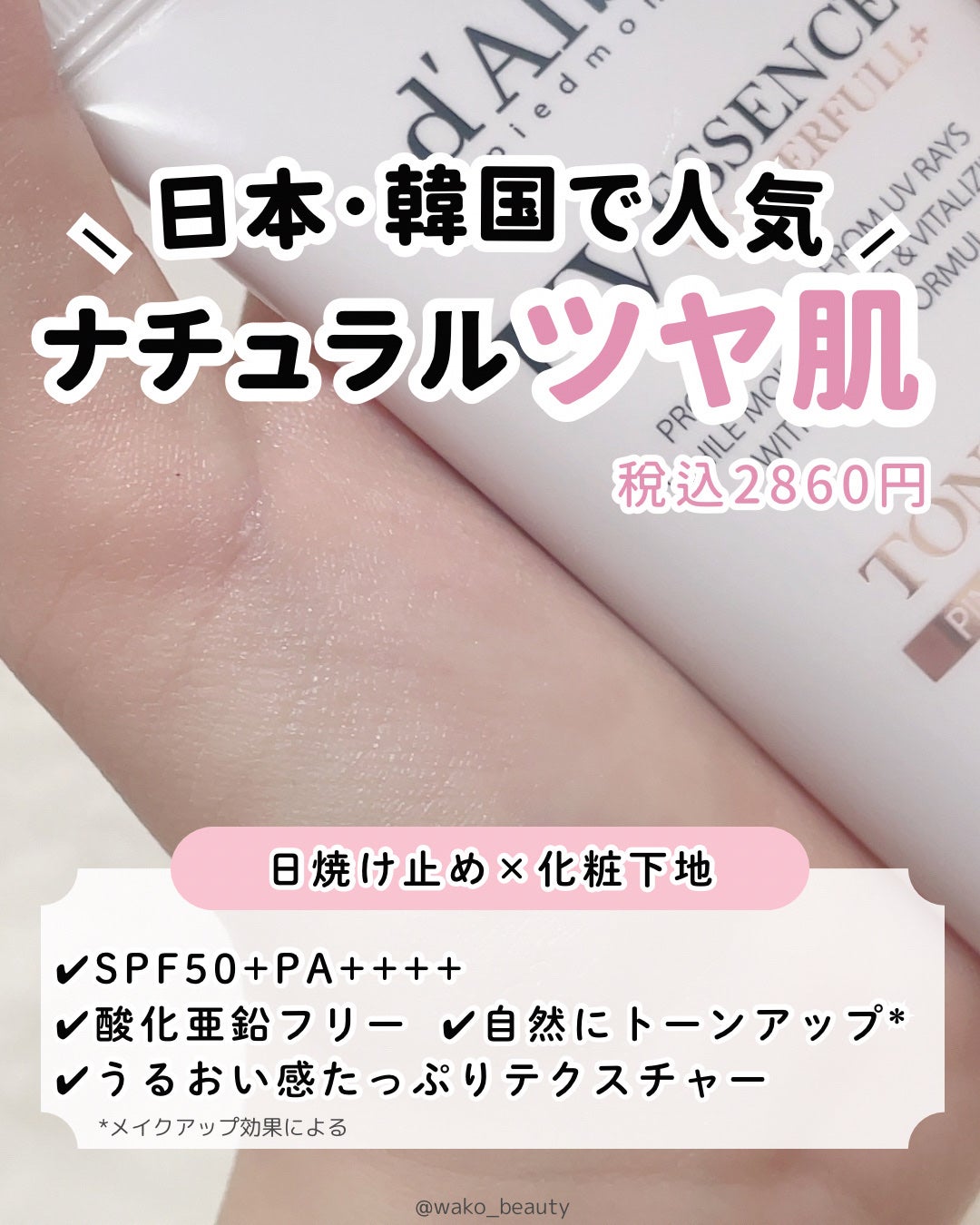 ãŠã©ãŒã¿ãã«ããŒã³ã¢ãããµã³ã¯ãªãŒã /ãã«ã/æ¥çŒãæ¢ãã¯ãªãŒã ã䜿ã£ãã¯ãã³ãïŒ2æç®ïŒ