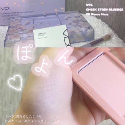 チークステイン ブラッシャー/VDL/パウダーチークを使ったクチコミ(1枚目)
