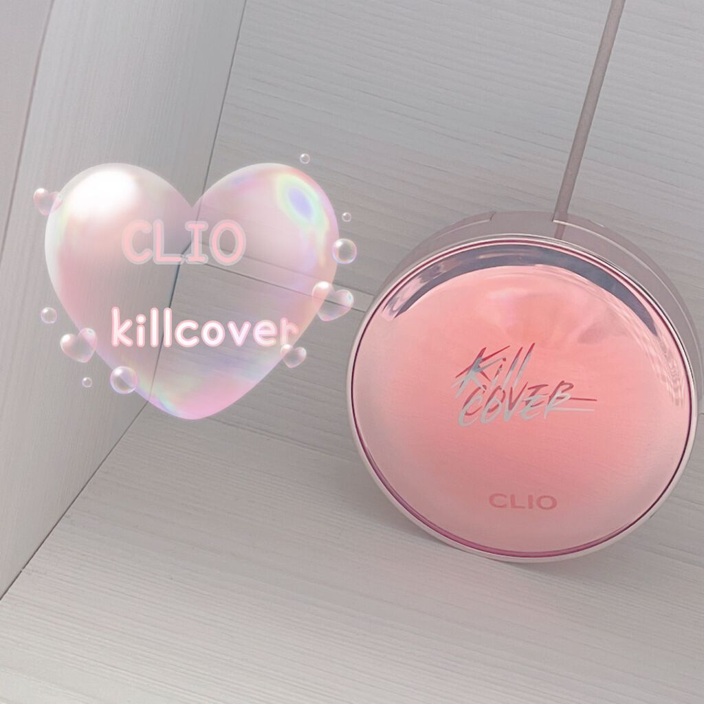 キル カバー グロウ クッション/CLIO/クッションファンデーションを使ったクチコミ(1枚目)