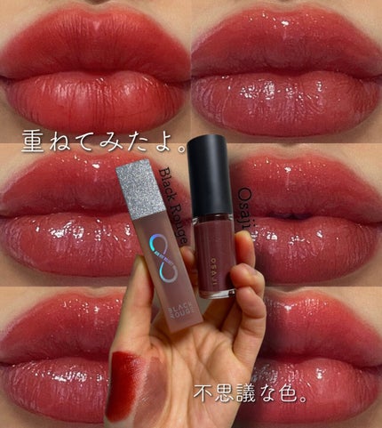 ニュアンス リップグロス/OSAJI/リップグロスを使ったクチコミ(1枚目)