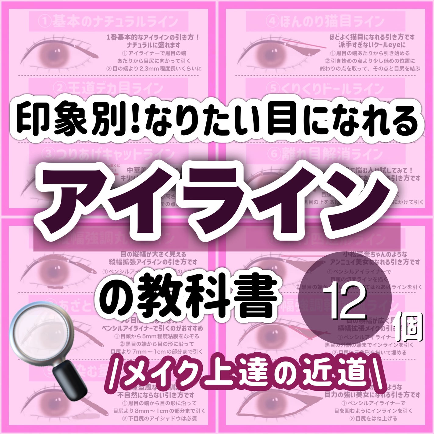 クリーミータッチライナー/キャンメイク/ジェルアイライナーを使ったクチコミ(1枚目)