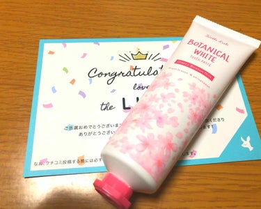 TeethLab ボタニカルホワイトのクチコミ「TeethLab ボタニカルホワイト♡

Lipsさんを通して、TeethLabさんよりいただ.....」（1枚目）