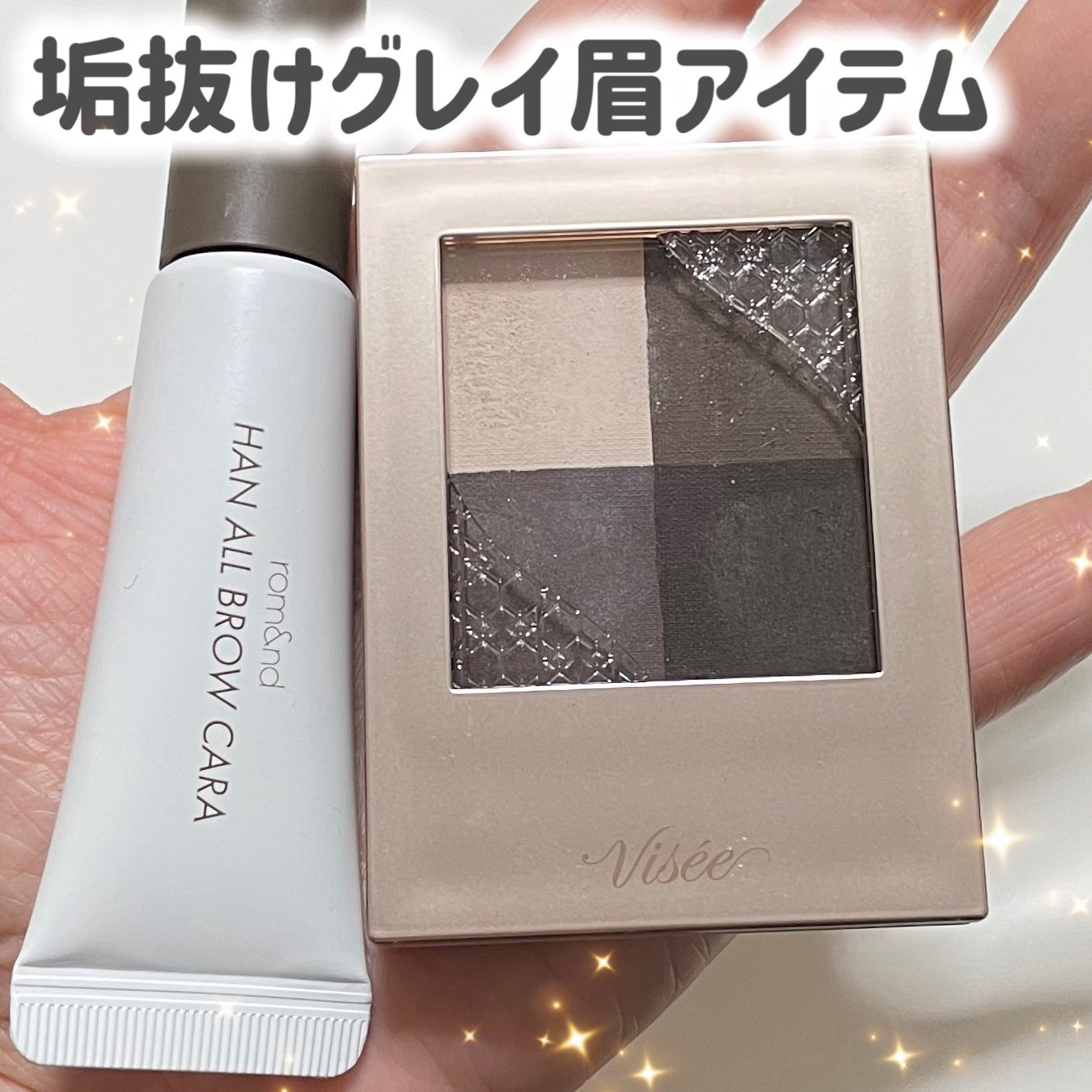 ベターザンパレット/rom&nd/アイシャドウパレットを使ったクチコミ(1枚目)