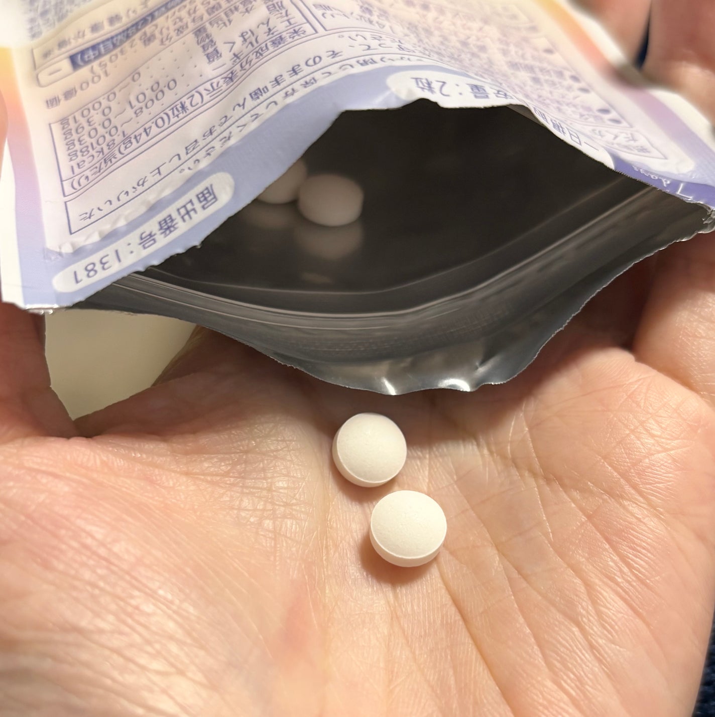 わたしプロローグ/アサヒグループ食品/健康サプリメントを使ったクチコミ(2枚目)