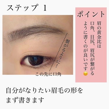 UR GLAM　EYEBROW POWDER/U R GLAM/パウダーアイブロウを使ったクチコミ（2枚目）