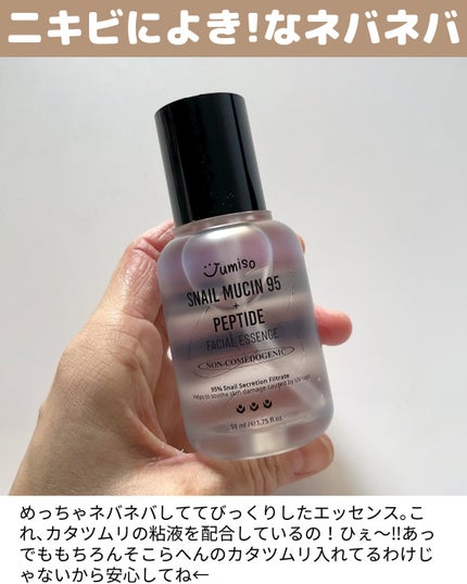Ultra Whitening Perfect Ampoule/MIGUHARA/美容液を使ったクチコミ(5枚目)