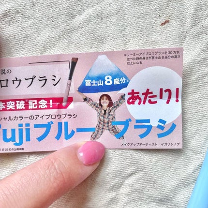 フーミー アイブロウブラシ 熊野筆/WHOMEE/メイクブラシを使ったクチコミ(6枚目)