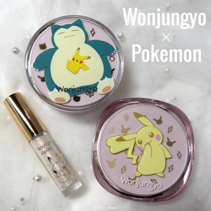 ウォンジョンヨ プロ パーフェクティングクッション カバー/Wonjungyo/クッションファンデーションを使ったクチコミ(1枚目)