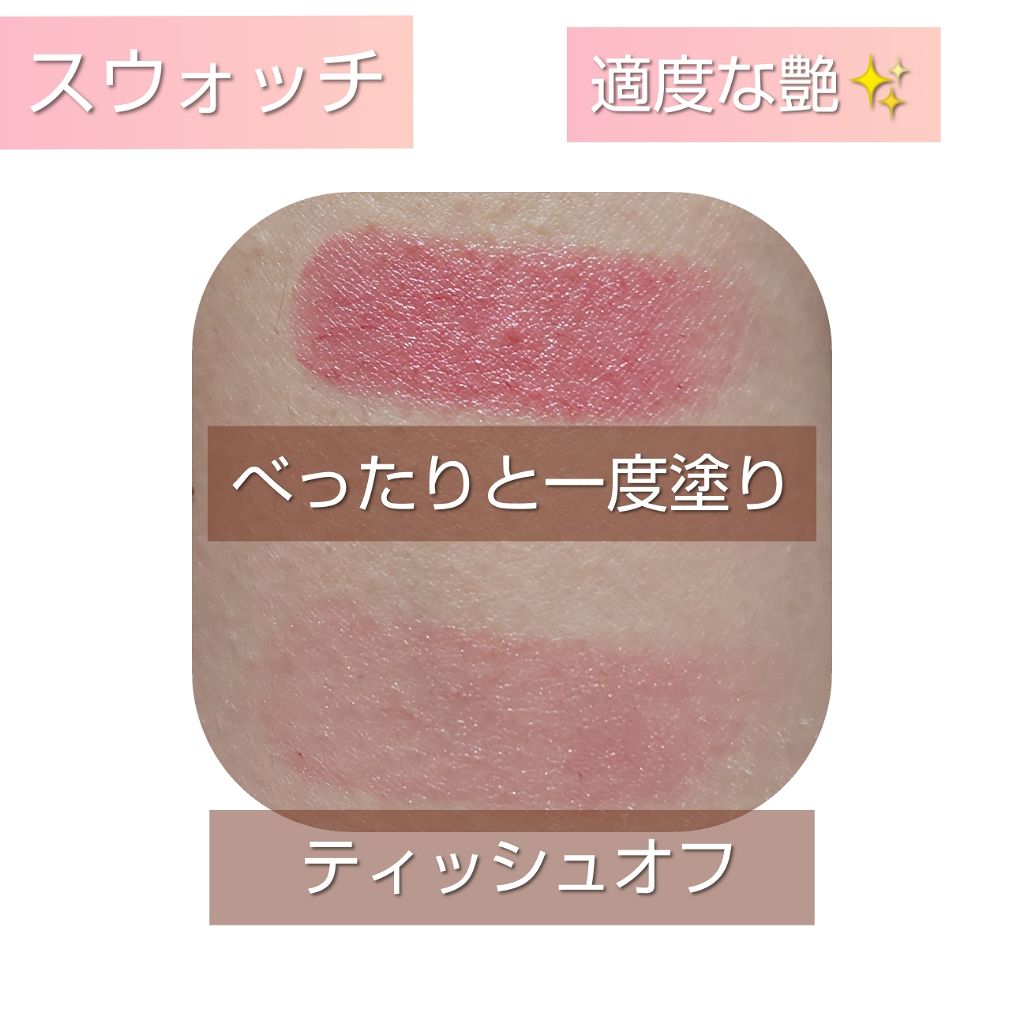 【旧】ルージュ ディオール/Dior/口紅を使ったクチコミ(2枚目)