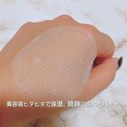 シカフル カーミングパッド/beplain/その他スキンケアを使ったクチコミ(3枚目)