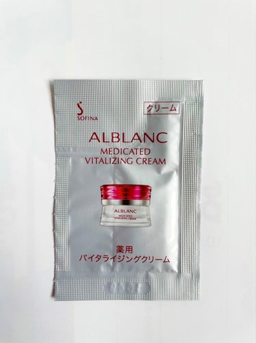 薬用バイタライジングクリーム/ALBLANC/フェイスクリームを使ったクチコミ（1枚目）