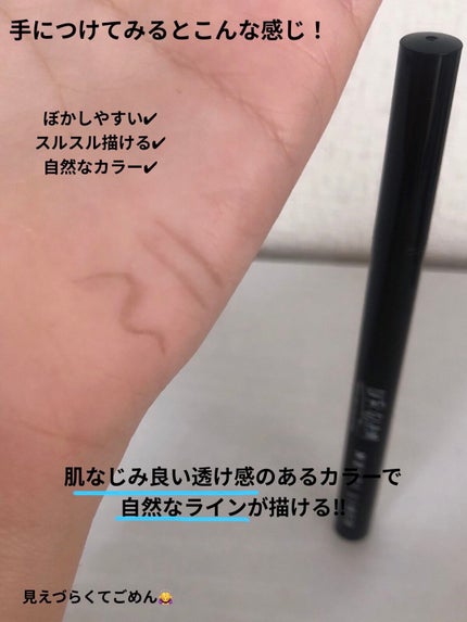 UGT マルチライナー b/U R GLAM/リキッドアイライナーを使ったクチコミ(4枚目)