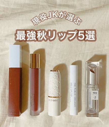 ラスティング リップカラーN/CEZANNE/口紅を使ったクチコミ(1枚目)