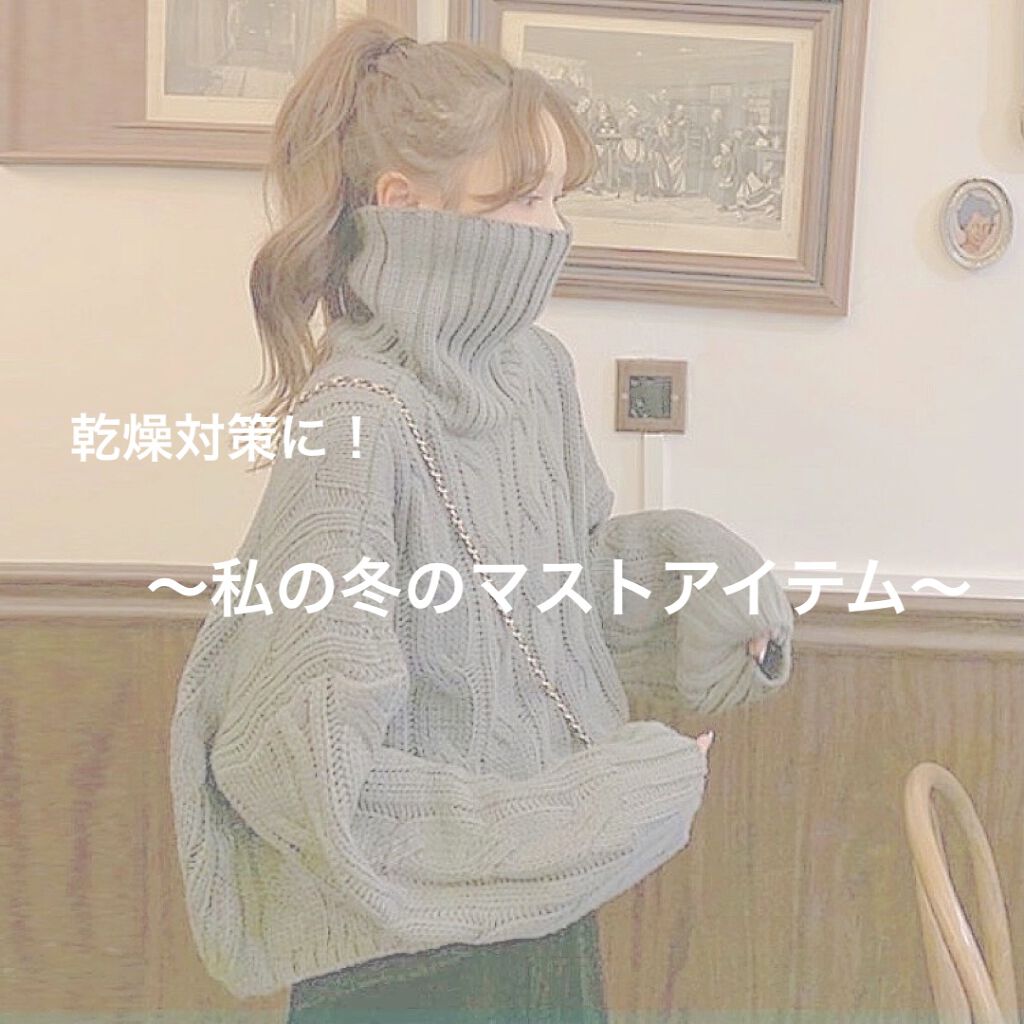 ハニーフルリップ HM/カントリー&ストリーム/リップ美容液を使ったクチコミ（1枚目）