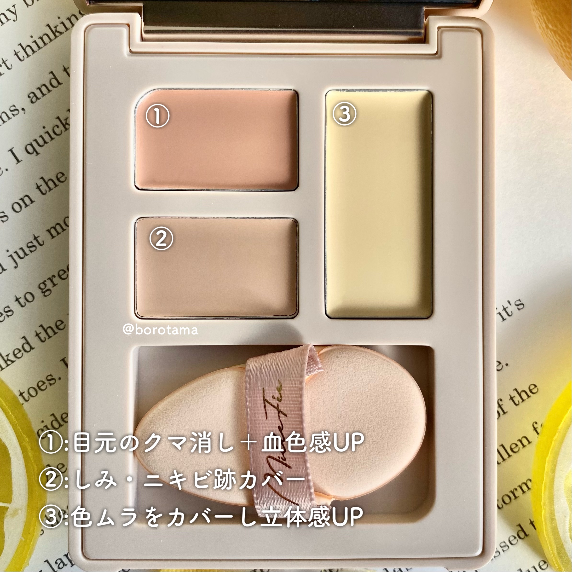 シークレットコンシーラーパレット 02 ブライトイエロー/MilleFée/パレットコンシーラーを使ったクチコミ（3枚目）