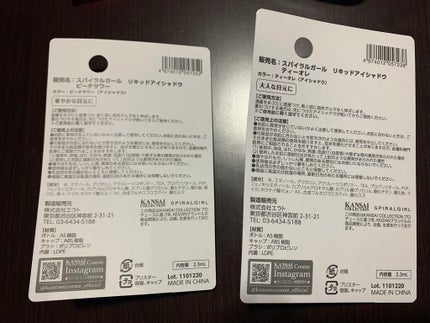 を使ったクチコミ(2枚目)