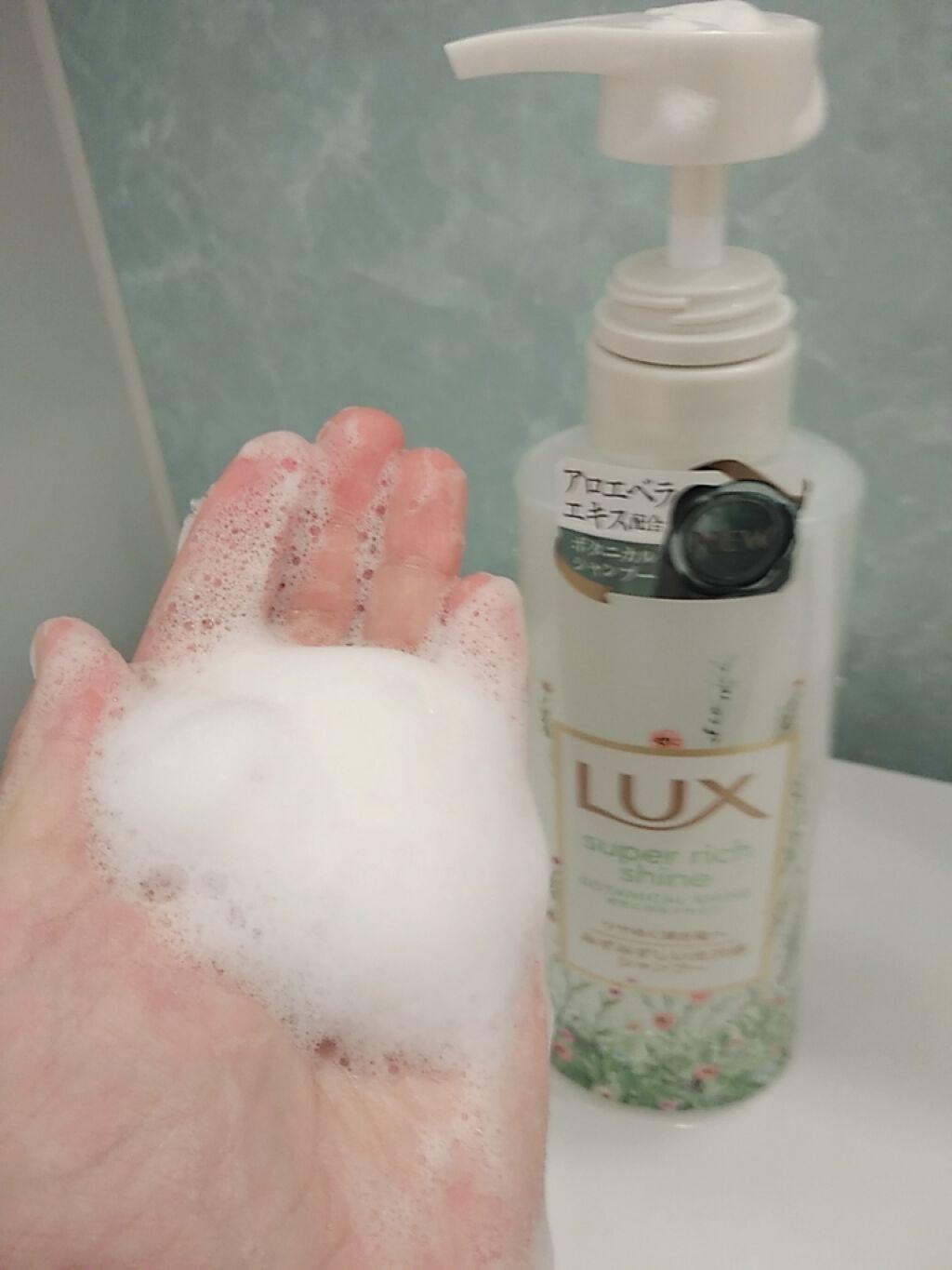 スーパーリッチシャイン ボタニカルシャイン 光沢シャンプー /光沢コンディショナー/LUX/市販シャンプーを使ったクチコミ(3枚目)