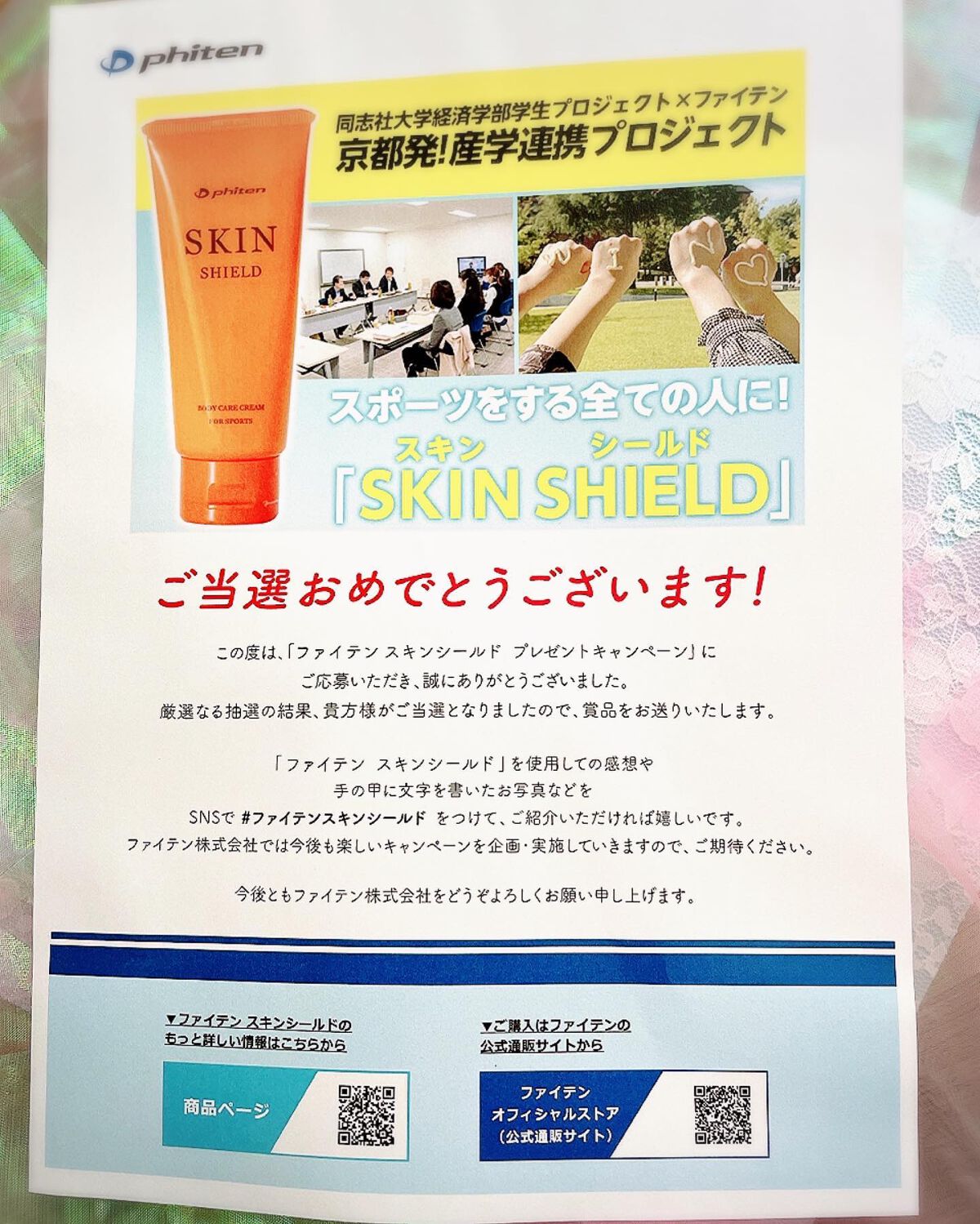 を使ったクチコミ（3枚目）