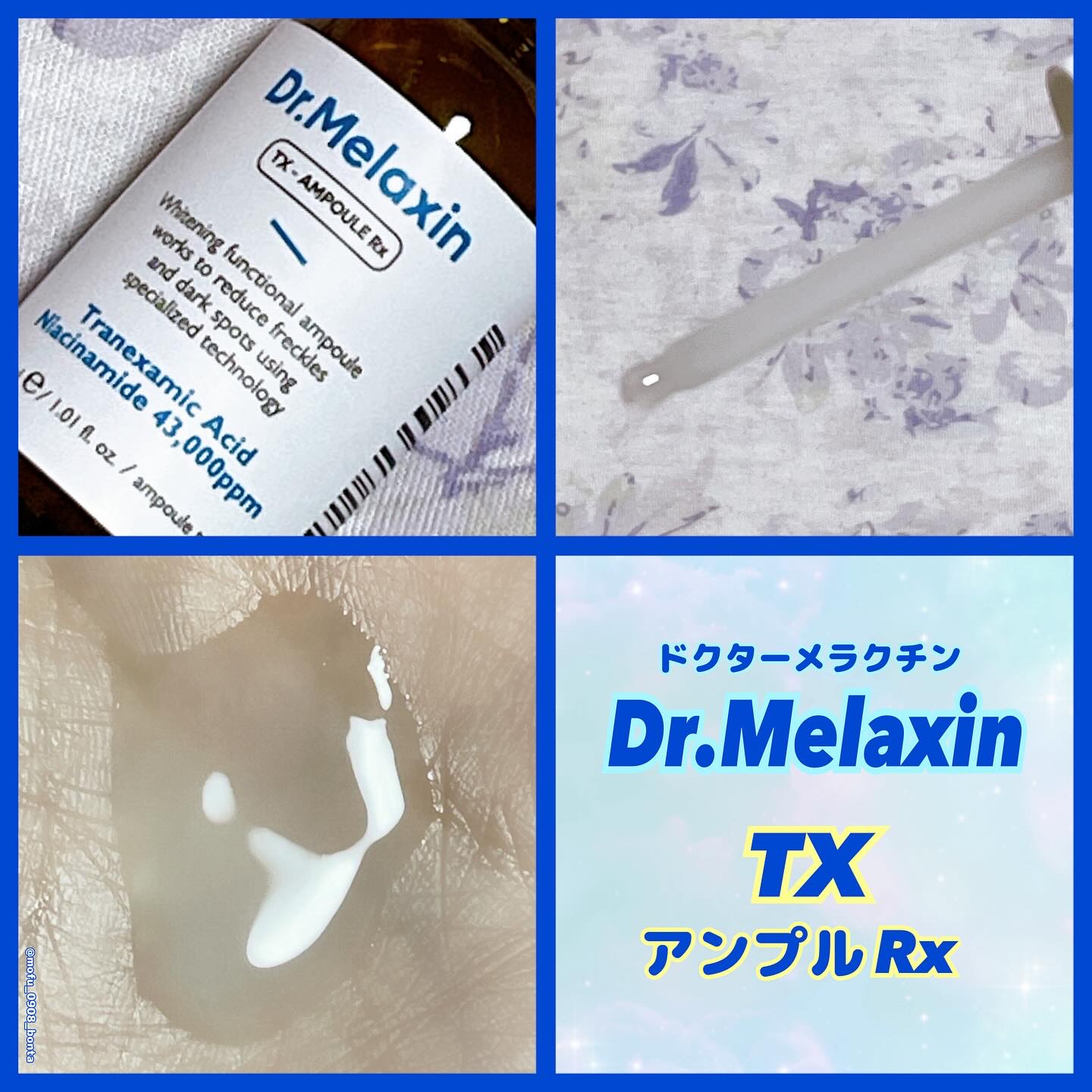 TX-Cream/Dr.Melaxin/フェイスクリームを使ったクチコミ（2枚目）