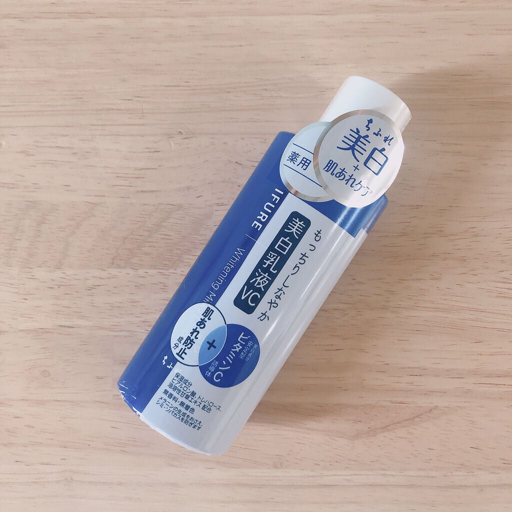 美白乳液 VC/ちふれ/乳液を使ったクチコミ(1枚目)