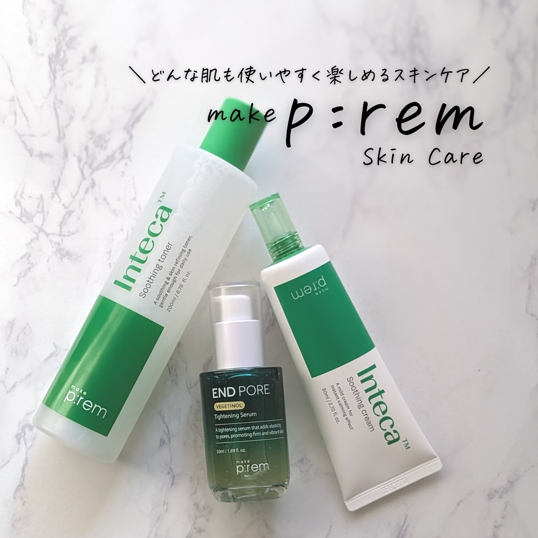 インテカ スージングクリーム/make prem/フェイスクリームを使ったクチコミ（1枚目）