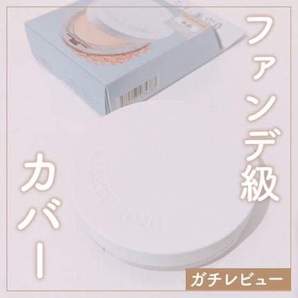 ミネラル 薬用プレストパウダー/TIME SECRET/プレストパウダーを使ったクチコミ(1枚目)