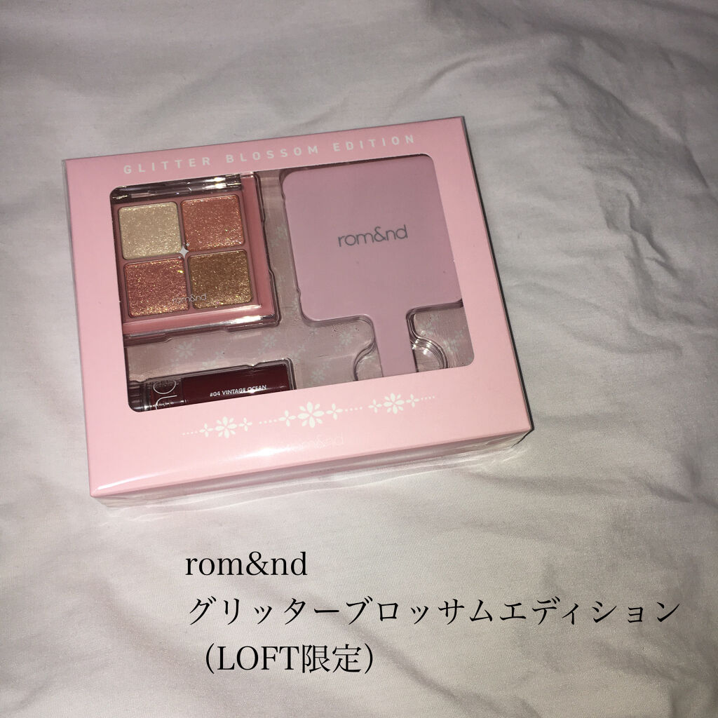 グリッターブロッサムエディション/rom&nd/メイクアップキットを使ったクチコミ（1枚目）