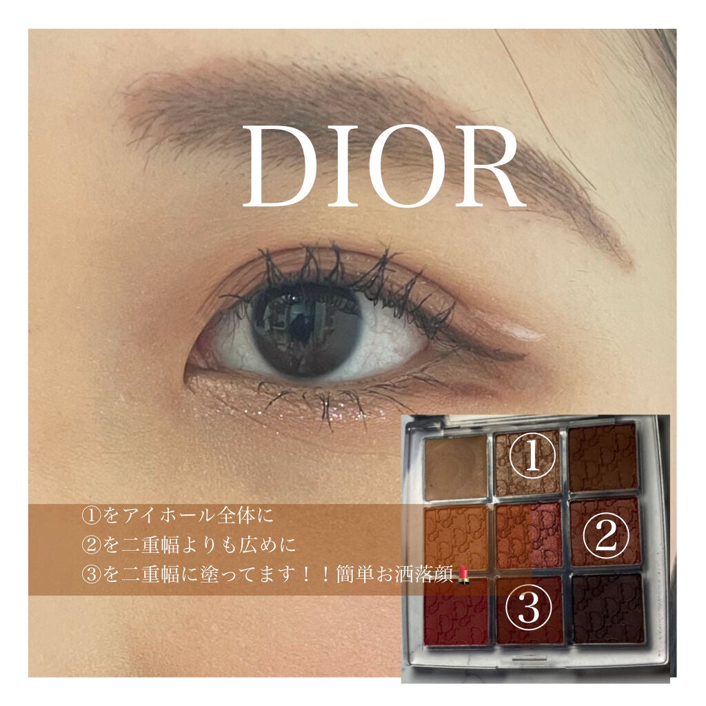 ディオール バックステージ アイ パレット/Dior/アイシャドウパレットを使ったクチコミ(1枚目)
