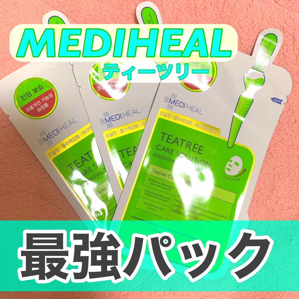 ティーツリーケア ソリューション エッセンシャルマスクEX/MEDIHEAL/シートマスク・パックを使ったクチコミ(1枚目)