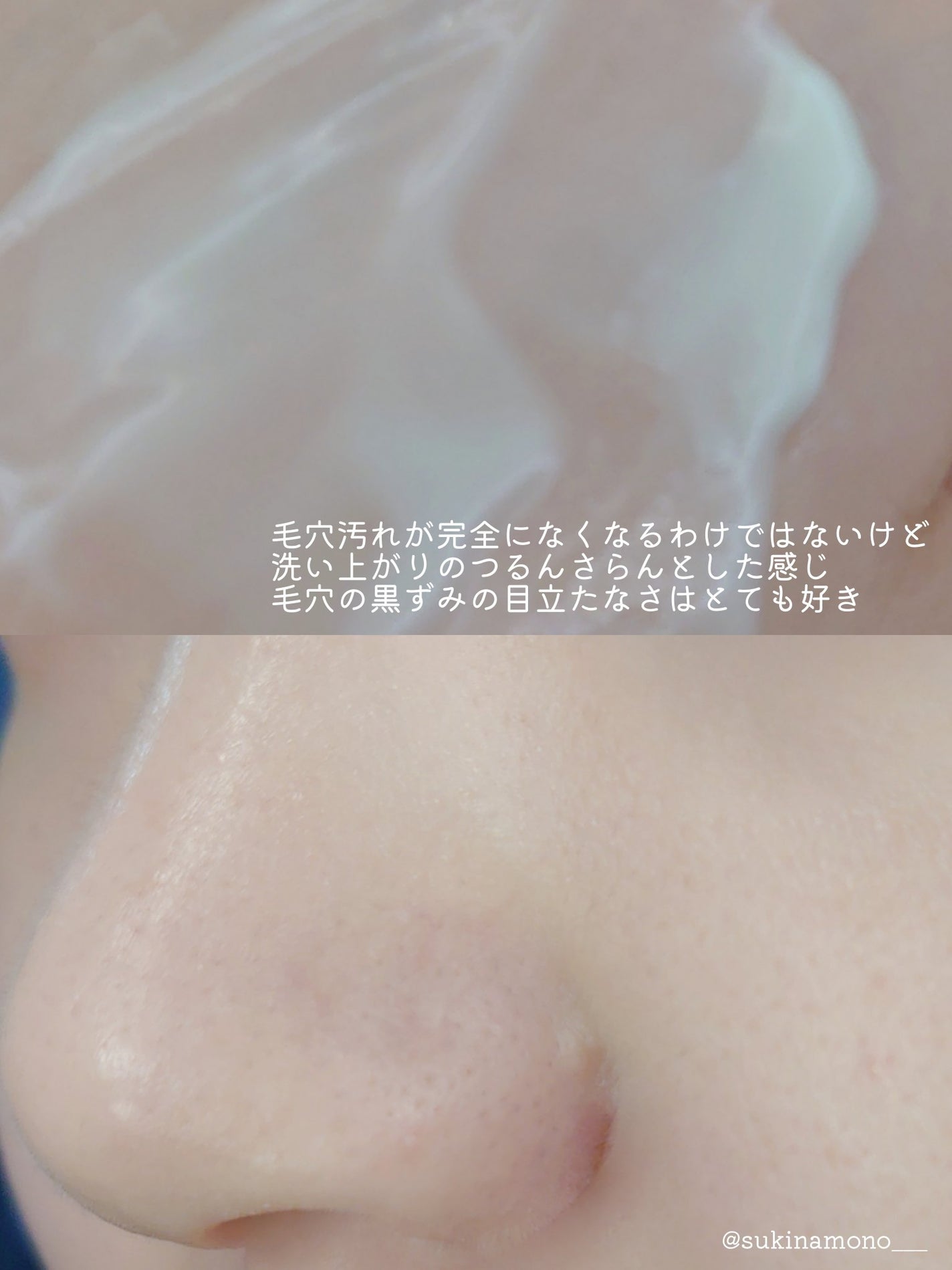 スムースクレンジングバーム VC7/PERFECT ONE FOCUS/クレンジングバームを使ったクチコミ(5枚目)