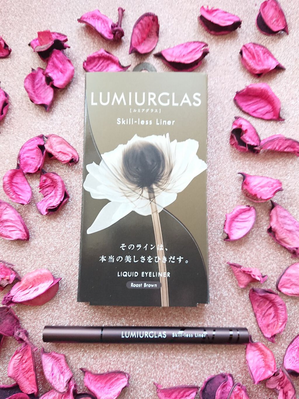 スキルレスライナー/LUMIURGLAS/リキッドアイライナーを使ったクチコミ(1枚目)