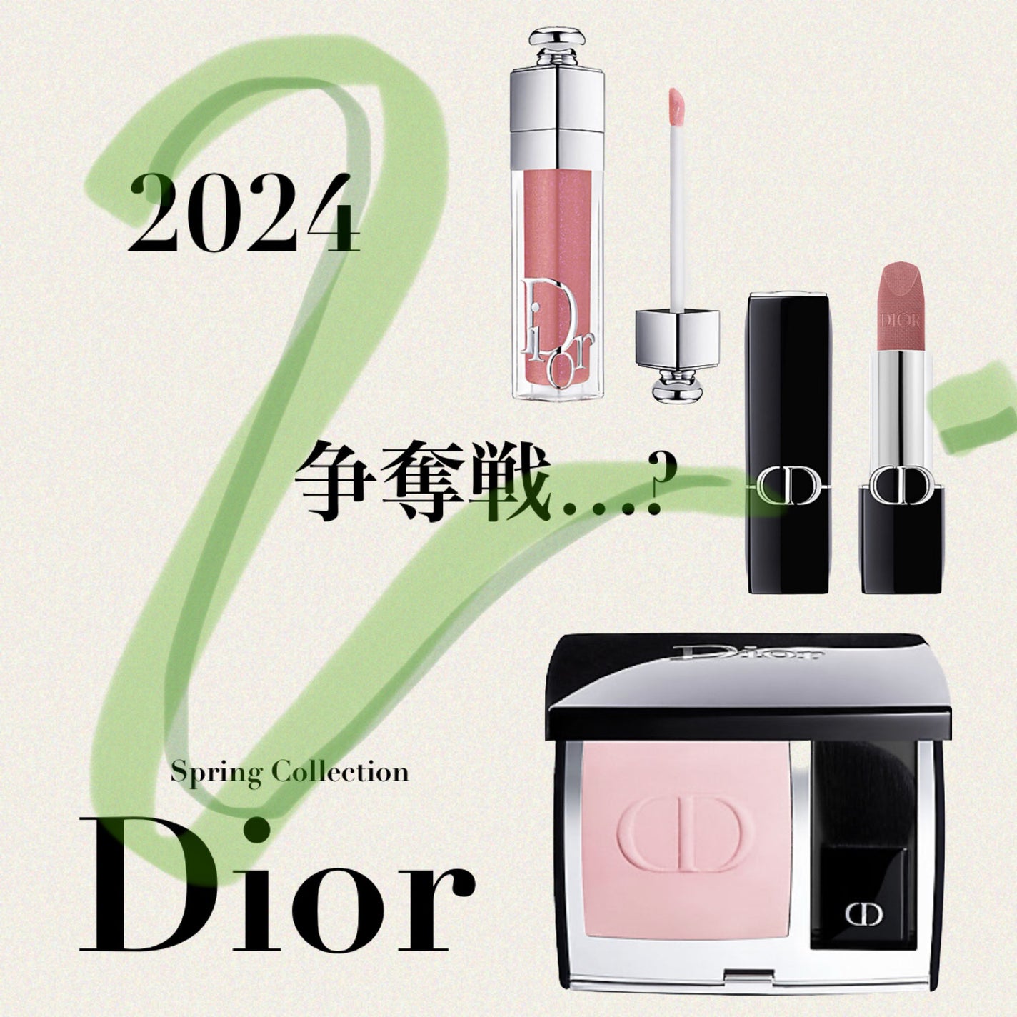 ディオール ルージュ ディオール 1676 ルージュ ディオール|Dior他、2商品を使った口コミ - Dior