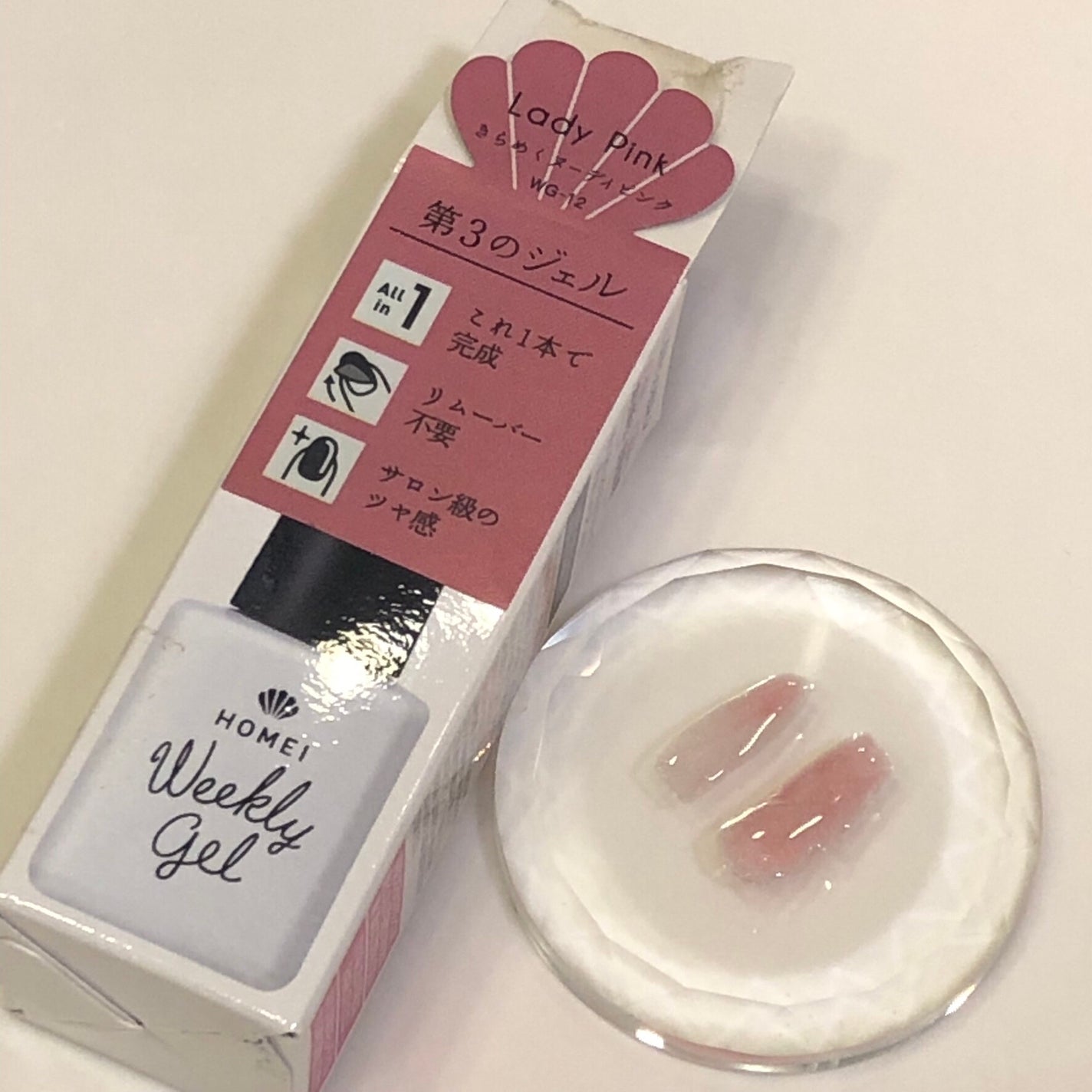 ウィークリージェル/HOMEI/ジェルネイルを使ったクチコミ(2枚目)